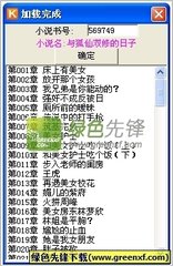 如果在菲律宾被请去移民局遣返怎么办？在菲律宾被遣返会上移民局黑名单吗？